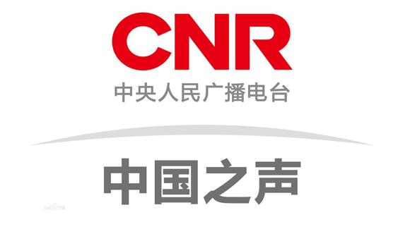 天然居硅藻板豪擲重金投放中央人民廣播電臺(tái)中國之聲品牌廣告
