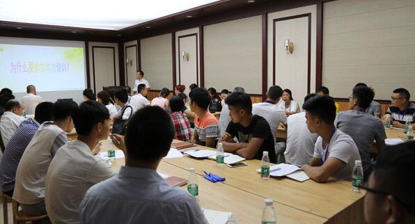 熱烈祝賀天然居第十九期營銷培訓圓滿結業