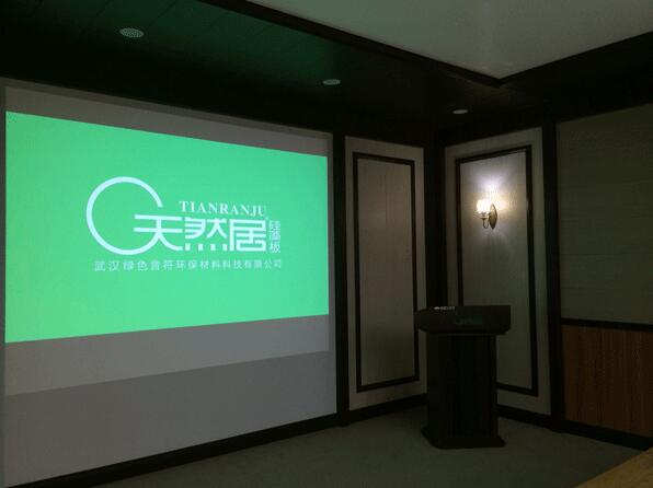 熱烈祝賀天然居第十九期營銷培訓圓滿結業